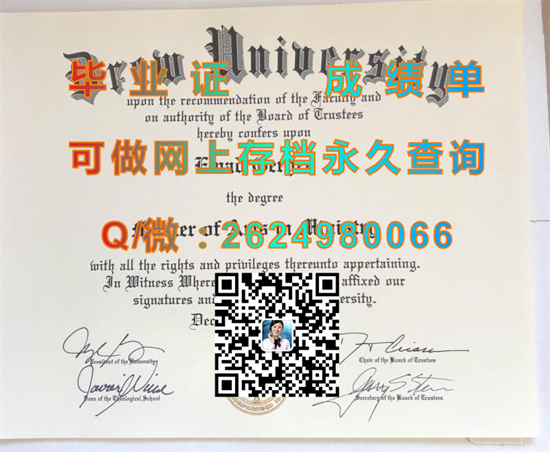美国德鲁大学毕业证图片|Drew University diploma|美国大学文凭制作|美国德鲁大学成绩单购买）