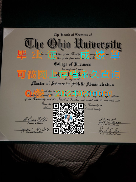 美国俄亥俄大学毕业证文凭外壳样本|Ohio University（OU）（定制国外毕业证、文凭、成绩单、认证入网、offer））