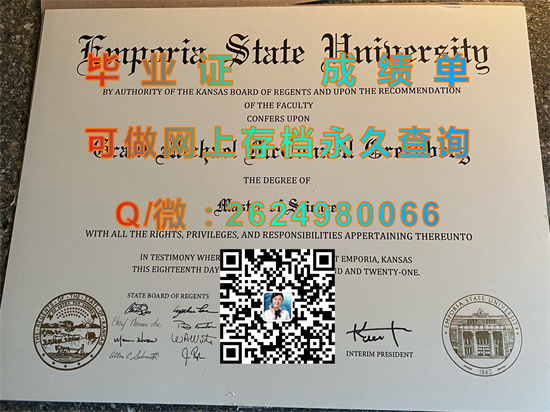 恩波利亚州立大学毕业证文凭样本|Emporia State University（ESU）（定制国外毕业证、文凭、成绩单、认证入网、offer））