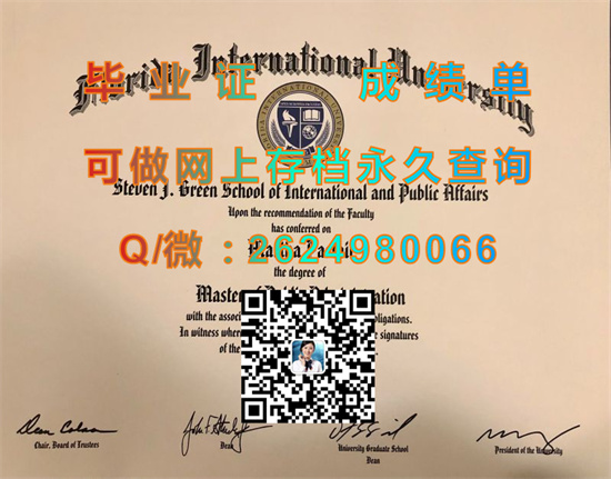 佛罗里达国际大学毕业证文凭样本|Florida International University（FIU）（定制国外毕业证、文凭、成绩单、认证入网、offer））