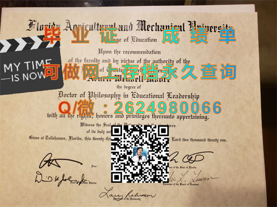 佛罗里达农工大学毕业证文凭样本|（定制国外毕业证、文凭、成绩单、认证入网、offer））
