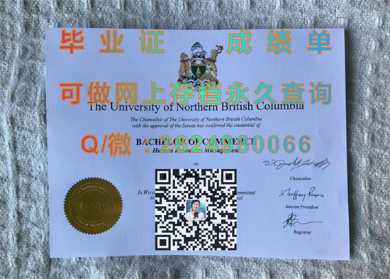 北英属哥伦比亚大学毕业证样本|University of Northern British Columbia diplom|UNBC文凭定制|加拿大大学高仿真文凭制作）