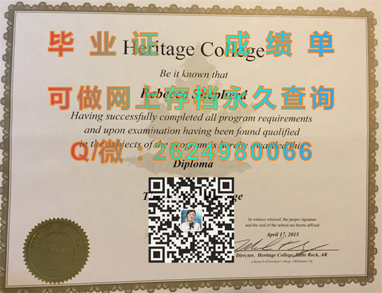 传统学院神学院毕业证样本|加拿大大学文凭定制）