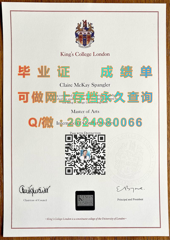 加拿大国王大学毕业证样本|The King’s University diploma|定制加拿大大学文凭）