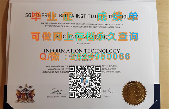 南阿尔伯塔理工学院毕业证、文凭、成绩单、学位证书代办|South Alberta Institute of Technology diploma（SAIT））