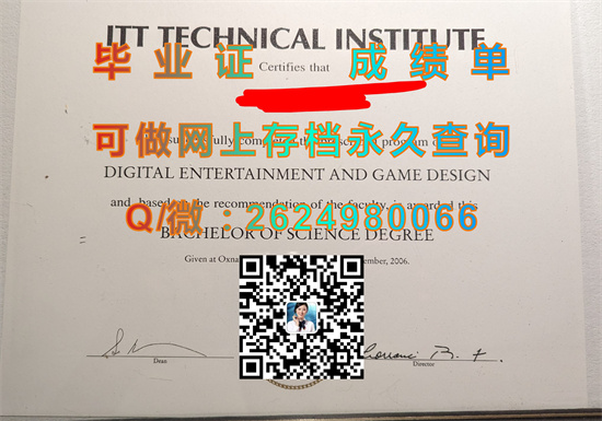 ITT技术学院伯明翰分校毕业证文凭购买|毕业证样本|文凭补办|学位证|成绩单图片|ITT Technical Institute diploma）