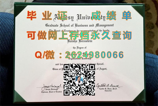 阿尔格西大学芝加哥分校毕业证文凭购买|毕业证外壳样本|文凭补办|学位证|成绩单图片|)Argosy University (Chicago）