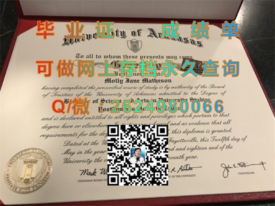 阿肯色大学费耶特维尔分校毕业证文凭购买|毕业证外壳样本|文凭补办|学位证|成绩单图片|University of Arkansas, Fayetteville）