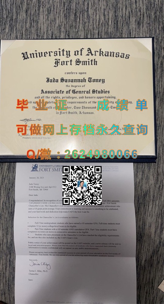 阿肯色大学史密斯堡分校毕业证成绩单购买|美国大学毕业证外壳样本|美国大学文凭补办|University of Arkansas-Fort Smith (Fort Smith)）