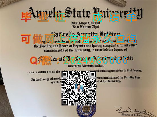 安吉罗州立大学毕业证、文凭、成绩单代办|国外大学文凭购买|美国大学学位证书图片样本）