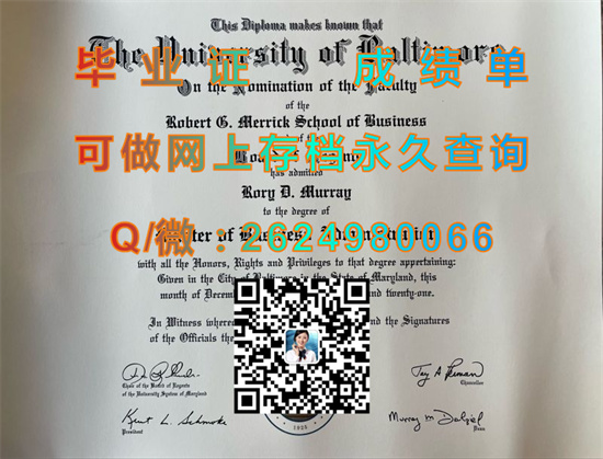 巴尔的摩大学毕业证、文凭、成绩单样本|University of Baltimore English diploma|美国大学文凭补办）