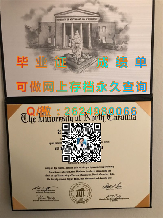 北卡罗莱纳大学彭布洛克分校毕业证、文凭外壳样本|University of North Carolina at Pembroke diploma|国外证书定制）