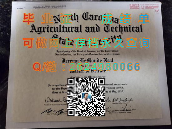 北卡罗莱纳农工州立大学毕业证、文凭、成绩单样本|North Carolina A&T|国外大学证书定制）