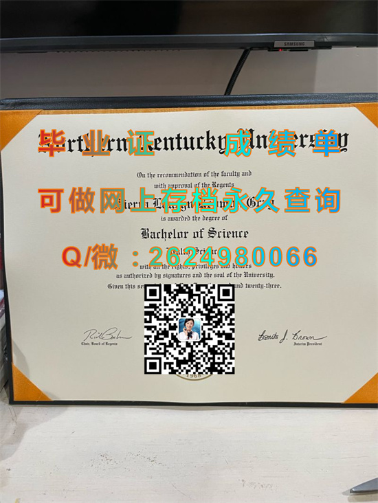 北肯塔基大学毕业证、文凭外壳样本|Northern Kentucky University diploma（NKU）|美国大学文凭代办）