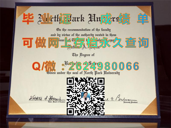美国北园大学毕业证、文凭证书外壳模版|美国北园大学成绩单制作|美国大学文凭补办）