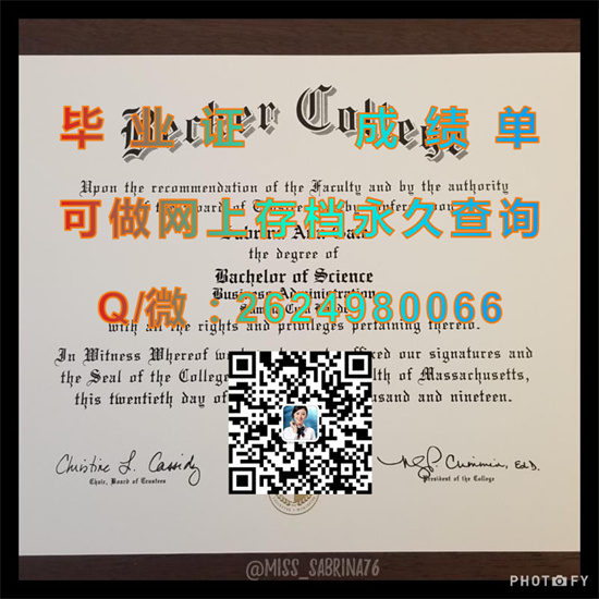 美国贝克大学(鲍尔温)毕业证、文凭、成绩单、学位证外壳模版|Baker University diploma|国外证书定制）