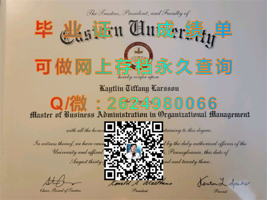 美国东部大学国外大学毕业证图片模版样本|文凭定制|成绩单代办|学位证书制作|入取通知书购买|Eastern University）