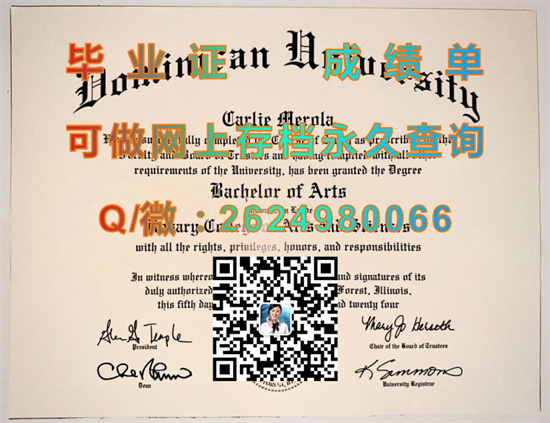 多米尼克大学国外大学毕业证代办|文凭样本|成绩单制作|学位证书购买|offer图片|Dominican University diploma）