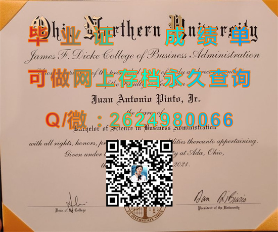 俄亥俄北方大学国外大学毕业证外壳代办|文凭样本|成绩单制作|学位证书购买|offer图片|Ohio Northern University diploma）