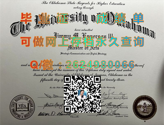 俄克拉荷马大学国外大学毕业证代办|文凭样本|成绩单制作|学位证书购买|offer图片|The University of Oklahoma(OU)）