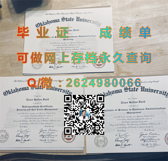 俄克拉荷马州立大学国外大学毕业证代办|文凭样本|成绩单制作|学位证书购买|offer图片|Oklahoma State University）