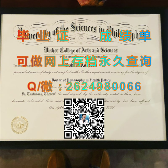 费城科学大学毕业证外壳代办|文凭样本|成绩单制作|学位证书购买|offer图片|University of the Sciences in Philadelphia）