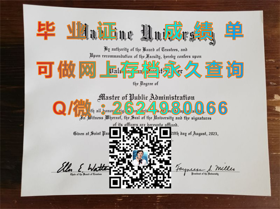 美国哈姆莱大学国外大学文凭图片|毕业证定制|哈姆林大学成绩单购买|学位证书样本|offer|Hamline University diploma）