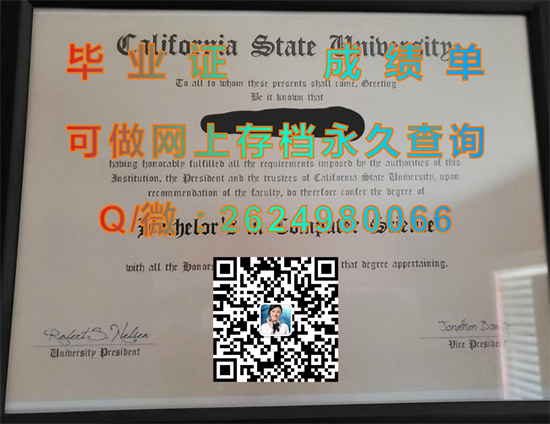 加州州立大学东湾分校毕业证文凭成绩单样本|CSUEB；Cal State East Bay；CSU East Bay|California State University, East Bay）