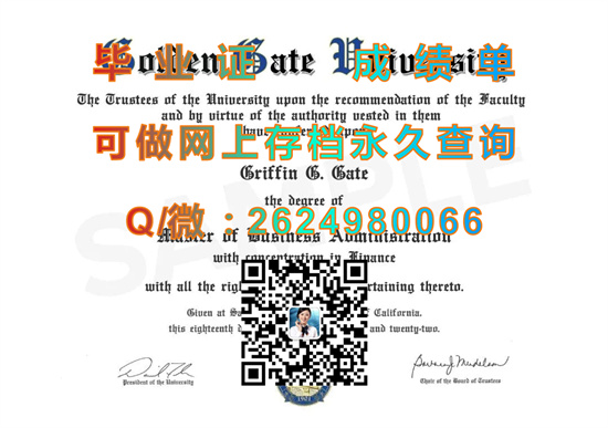 美国金门大学毕业证文凭成绩单样本|美国大学文凭制作|Golden Gate University diploma）