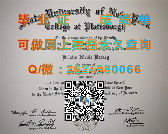 纽约州立大学普拉茨堡学院毕业证、文凭、成绩单制作|State University of New York-Plattsburgh（SUNY-Plattsburgh））