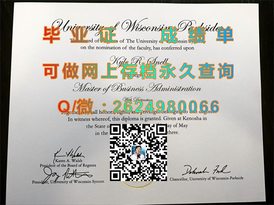 威斯康星大学帕克塞德分校（基诺沙）毕业证样本University of Wisconsin-Parkside (Kenosha)diplom|美国大学文凭定制）