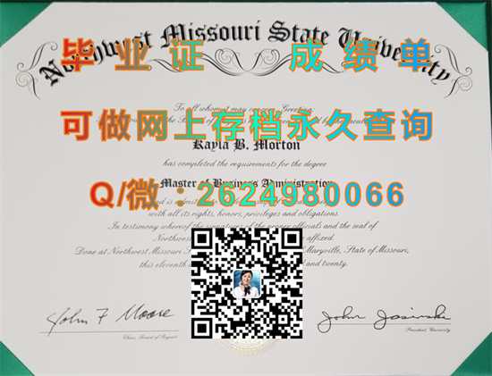 西北密苏里州立大学毕业证文凭成绩单学位证书外壳模版|MSU, MissouriState|Missouri State University）