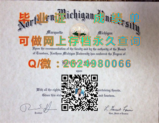 西北密歇根学院（代办毕业证、文凭、成绩单、学位证、offer）Northwestern Michigan College）