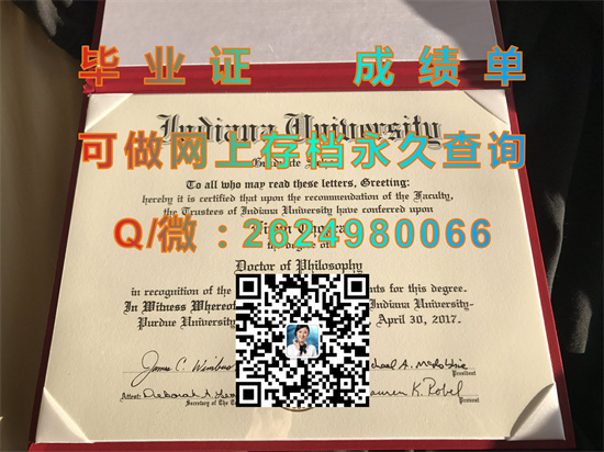 印第安纳波利斯大学（定制毕业证、文凭、成绩单、学位证书外壳）University of Indianapolis(UIndy)）