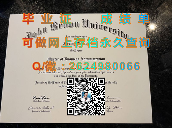 美国约翰布朗大学毕业证文凭成绩单购买|美国大学文凭办理|John Brown University diploma（JBU））