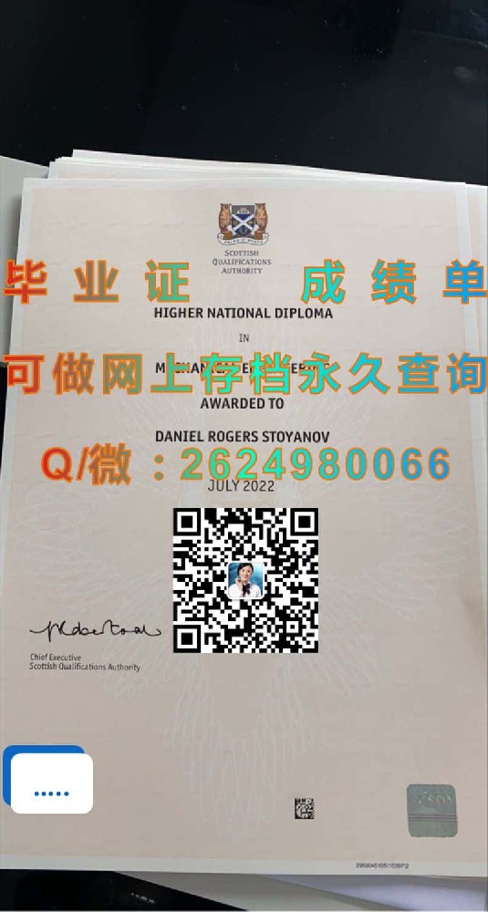 埃克斯特大学毕业证毕业证模版|diploma参考|学位证|Transcript图片|文凭样本）