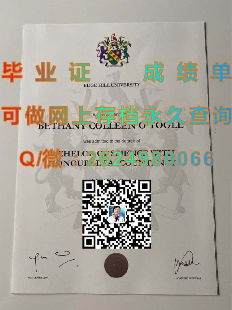 爱丁堡大学硕士毕业证毕业证模版|diploma参考|学位证|Transcript图片|文凭样本）