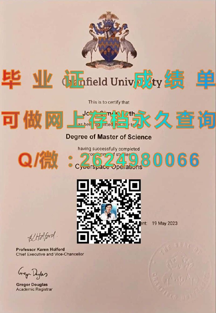 白金汉郡奇尔特恩斯大学毕业证文凭样本毕业证模版|diploma参考|学位证|Transcript图片|文凭样本）