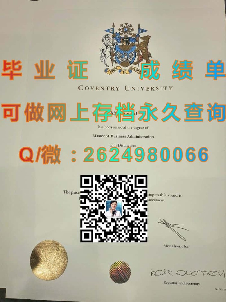 北安普顿大学University of Northampton毕业证模版|diploma参考|学位证|Transcript图片|文凭样本）