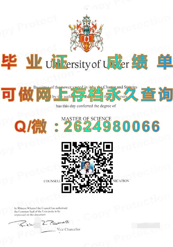 伯明翰大学毕业证毕业证模版|diploma参考|学位证|Transcript图片|文凭样本）