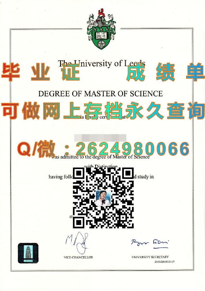 格拉摩根大学毕业证模版|diploma参考|学位证|Transcript图片|文凭样本）