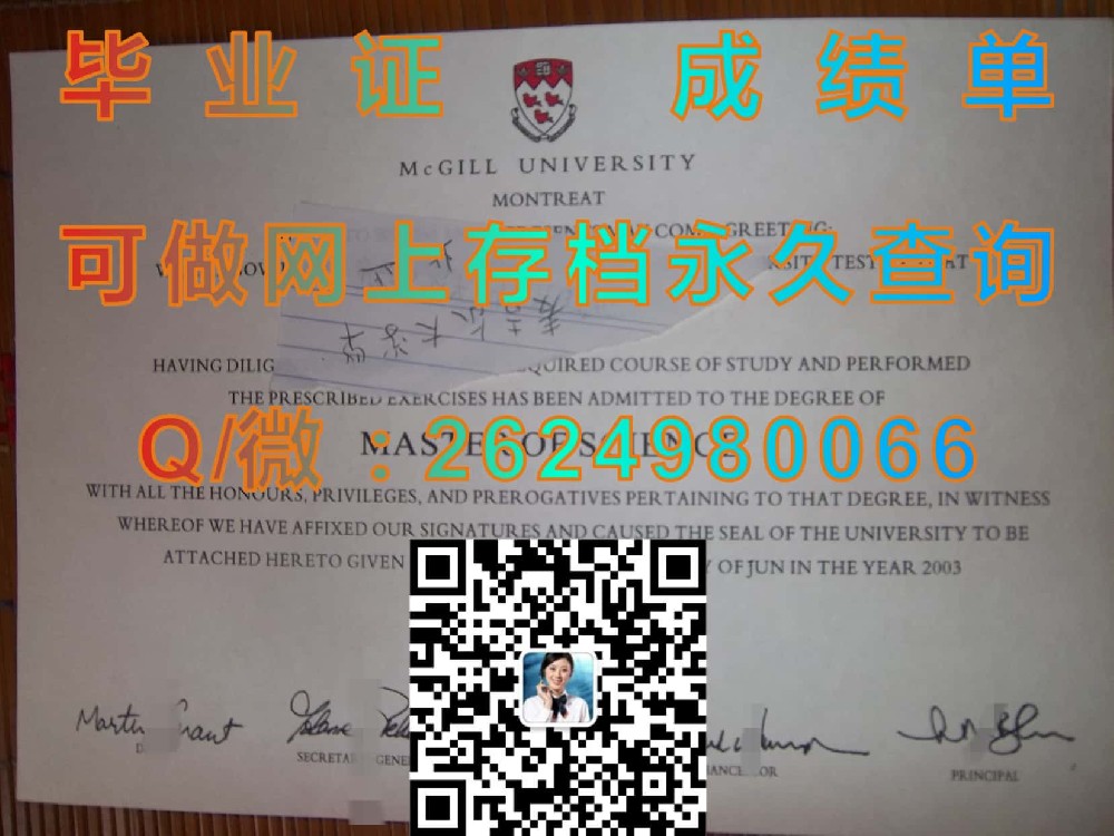 皇家路大学毕业证模版|diploma参考|学位证|Transcript图片|文凭样本）