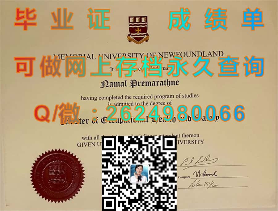 加拿大不列颠哥伦比亚大学成绩单毕业证模版|diploma参考|学位证|Transcript图片|文凭样本）