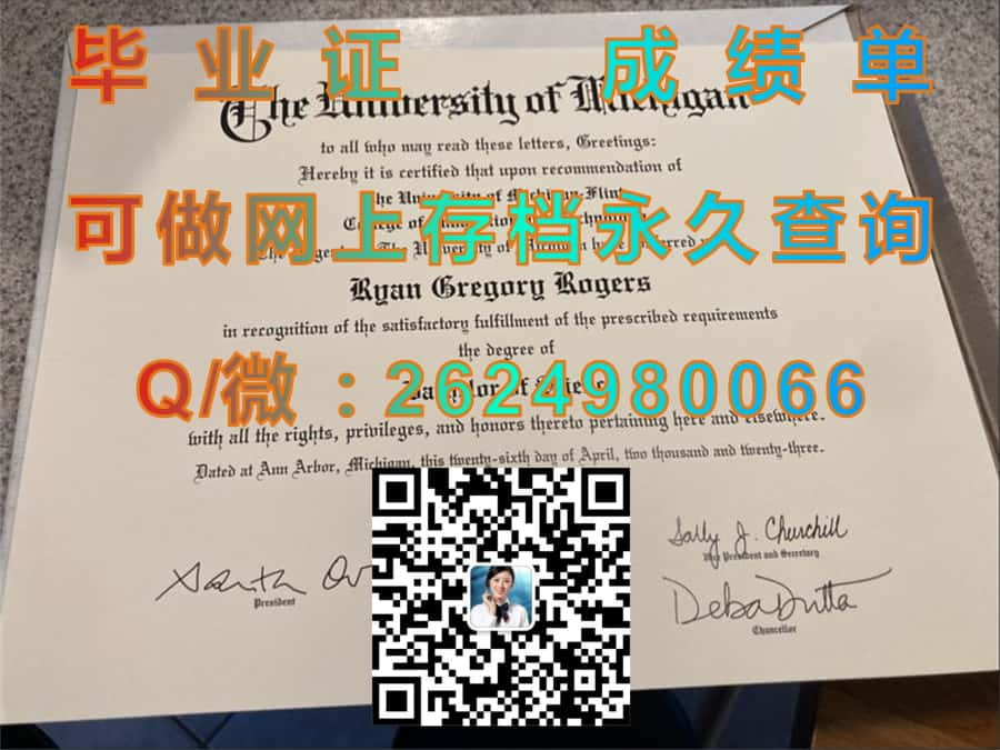 阿尔贝图斯马格纳斯学院(纽黑文)Albertus Magnus College (New Haven)毕业证模版|diploma参考|学位证|Transcript图片|文凭样本）