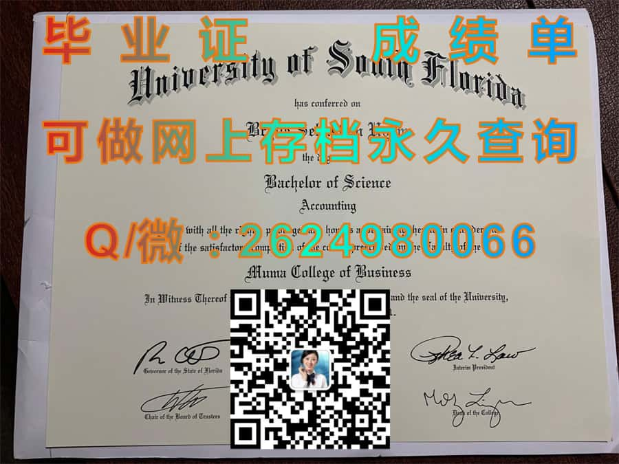 阿尔弗雷德大学(阿尔弗雷德)Alfred University (Alfred) 毕业证模版|diploma参考|学位证|Transcript图片|文凭样本）