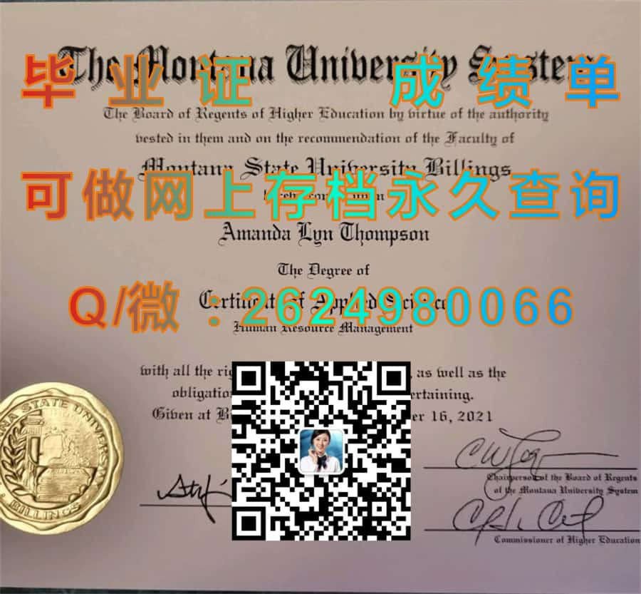 阿尔弗雷德大学(阿尔弗雷德)Alfred University (Alfred)毕业证模版|diploma参考|学位证|Transcript图片|文凭样本）