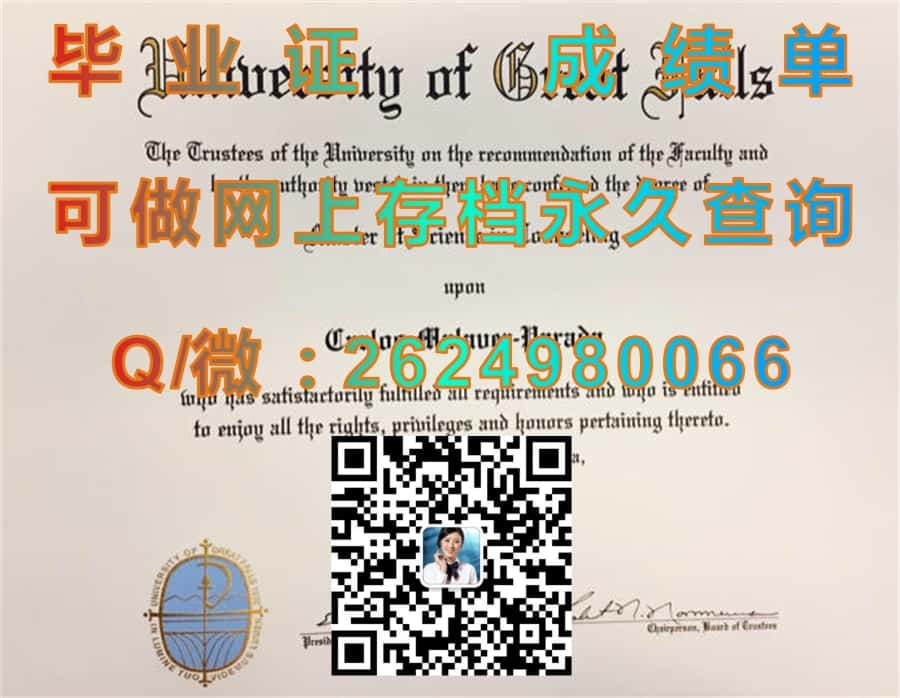 阿尔肯州立大学（阿尔科恩州）Alcorn State University (Alcorn State)毕业证模版|diploma参考|学位证|Transcript图片|文凭样本）