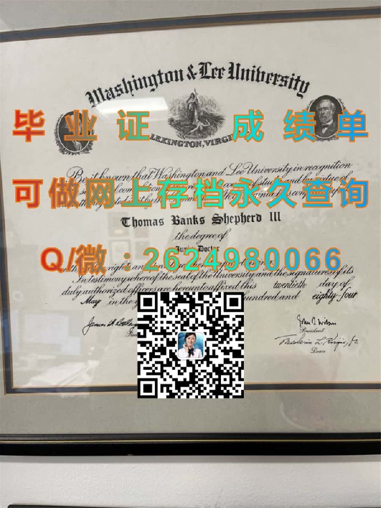 阿卡迪亚大学(格伦塞德)Arcadia University (Glenside)毕业证模版|diploma参考|学位证|Transcript图片|文凭样本）