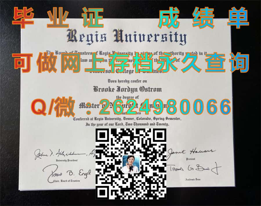 阿肯色大学费耶特维尔分校(费耶特维尔)University of Arkansas, Fayetteville (Fayetteville)毕业证模版|diploma参考|学位证|Transcript图片|文凭样本）