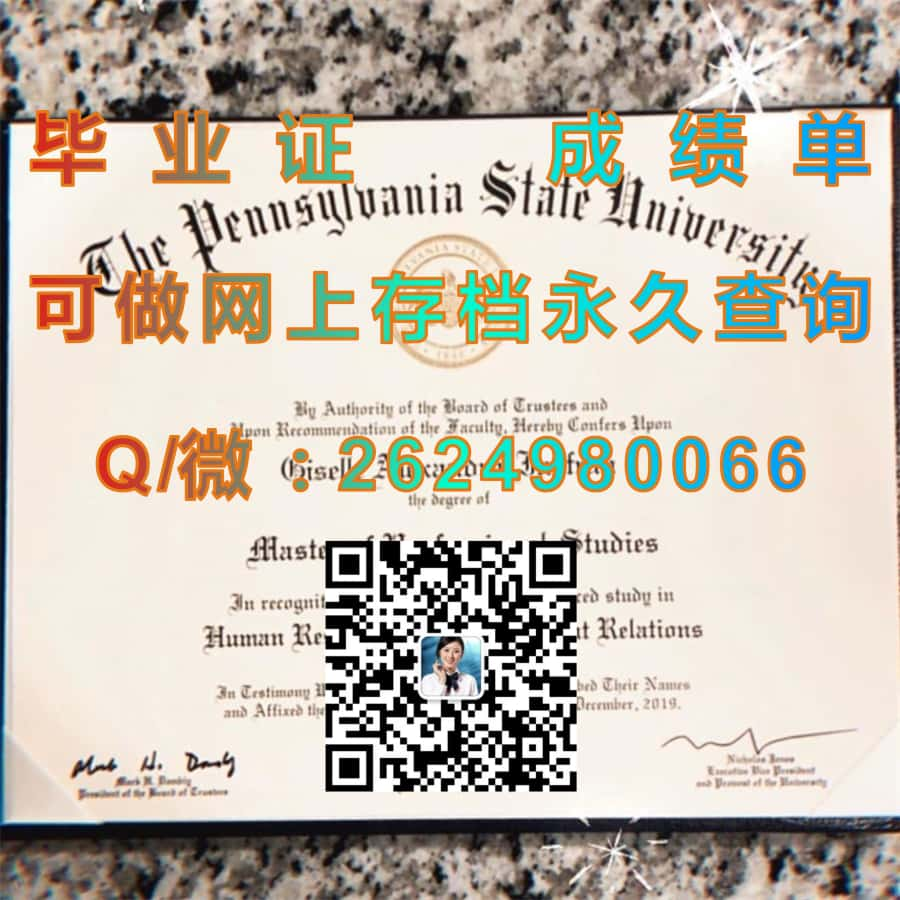 阿肯色大学费耶特维尔分校毕业证模版|diploma参考|学位证|Transcript图片|文凭样本）